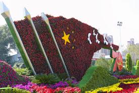 世界杯官网 嘉兴园林绿化处怎么样